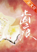 我夫君不可能是反派