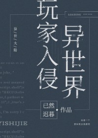 惊！弹幕说她是万人迷