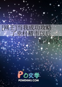 [甄嬛传同人] 安陵容重生到滴血验亲现场