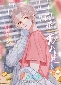 亲手撕碎白莲花