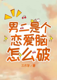 快穿：反骨宿主一路暴富