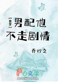 穿到七零年代当军嫂
