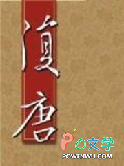 [综漫] 幸村主上拥有喵喵牌喔