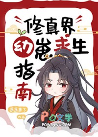 觊觎男大被发现后