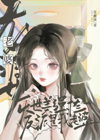大汉明珠之平阳公主