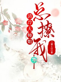 阴阳错