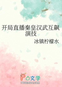 长相思