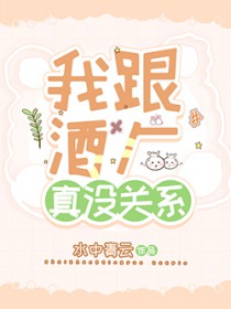 [风声同人] 风声玉梦