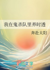 一查，他给我吃了四年避孕药