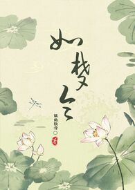 寡夫郎有喜了