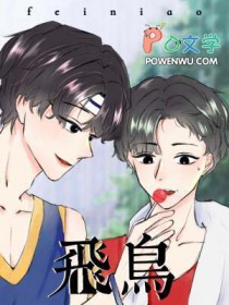 极度失常