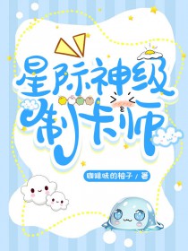 绮夜(纯百)