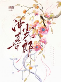 发情期（兄妹abo）
