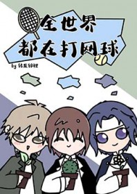 夏日阿修罗（兄妹）