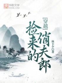 只想操他九次