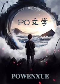 是谁造了我和邪神的谣