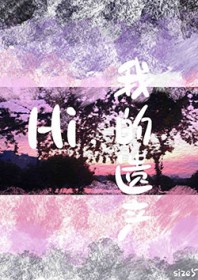 红线复生