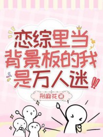 [美娱同人] 顶级魔改电影指南