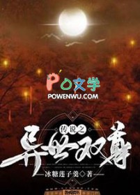 全球进化，我契约最强BOSS