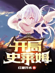 晏色正好