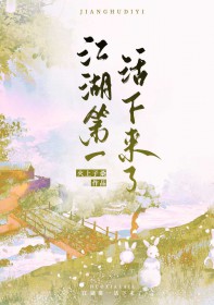 我有空间在手，修仙种田无敌手