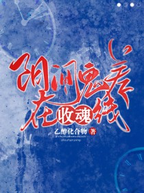 童养夫大佬掉马后[七零]