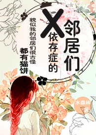 祝长乐