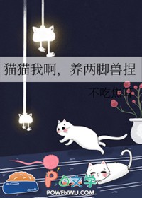 反派伪装后与正道相爱了