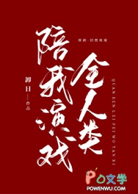 [西游同人] 我，白骨精，在西游发癫日常