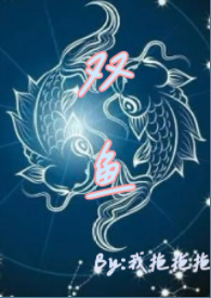 女主她不想走剧情 [快穿]