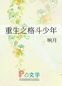 [综漫] 怎么问题少年也来打排球