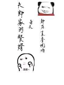 触手蘑菇O要被养