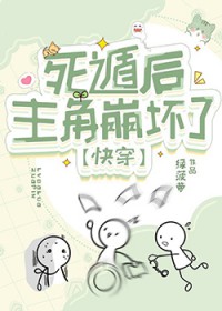 南都旧梦