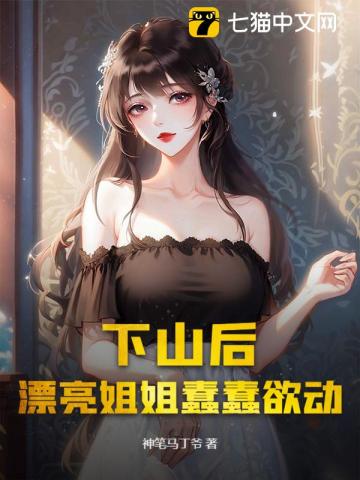 【DC英美】你们被我一个人包围了（np）