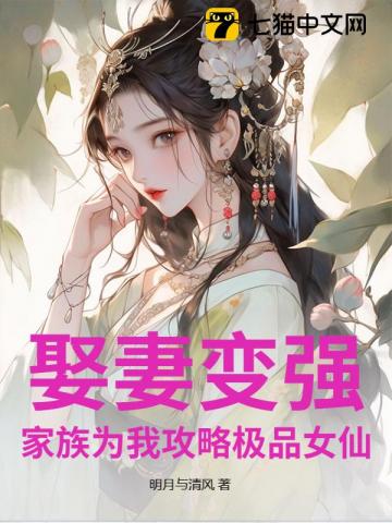 穿成清冷哑巴的渣前妻