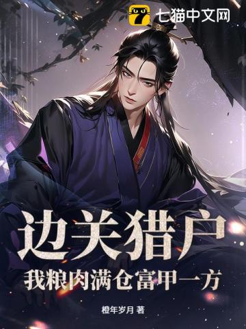 穿书炮灰A她真香了