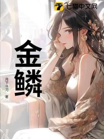 [柯南] 今天也是钓系美人的人设