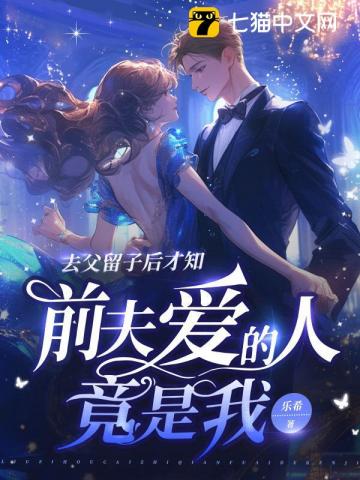 小仙君哪里逃