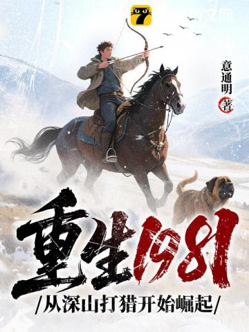 [清穿同人] 四爷能听见心声后