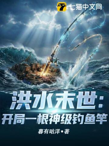 [历史同人] 我本不想挖大唐的墙脚