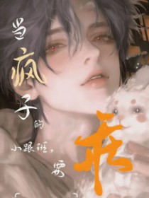 限制文女主净书行动