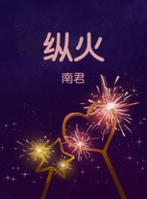 民国写文日常