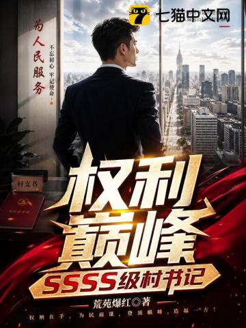 改命后，恶毒女配和女主HE了