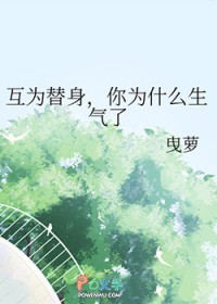 花妖穿成Omega[星际]