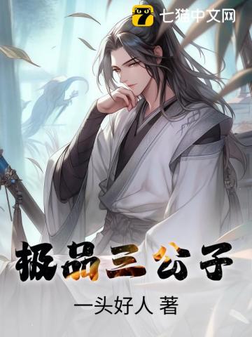 古代贵女在七零吃瓜看戏