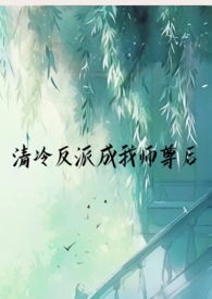 [历史同人] 带着玩家在大唐搞基建的日子