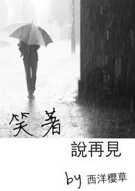笨蛋菟丝花失去老公后[快穿]