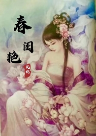 桃源想