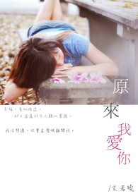 护好我的大傻子[重生]