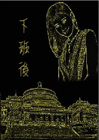 咬住她 (1v2 强制 h)